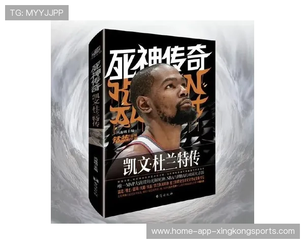 火箭续写传奇:杜兰特“低迷”下的高效盛宴 火箭续写传奇:杜兰特“低迷”下的高效盛宴