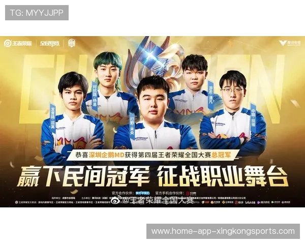 《王者荣耀》“超级战队”再临,冠军争夺火花四溅! 《王者荣耀》“超级战队”再临,冠军争夺火花四溅!