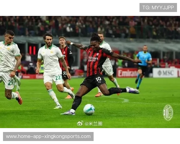 AC米兰—莱奥禁区内反扑挑射得分