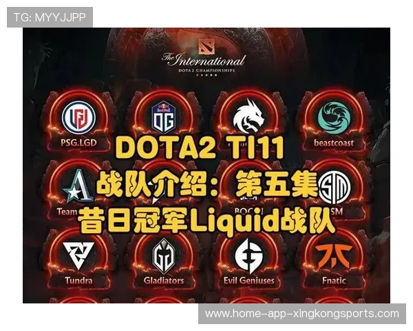 《Dota 2》新冠军队伍出现，老牌战队霸气逆袭，dota2新战队成员