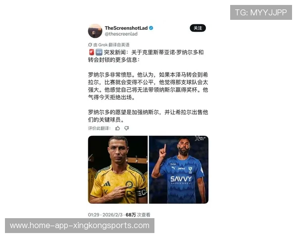 C罗因罢赛风波缺席训练，利雅得胜利高层正与其经纪人紧急沟通