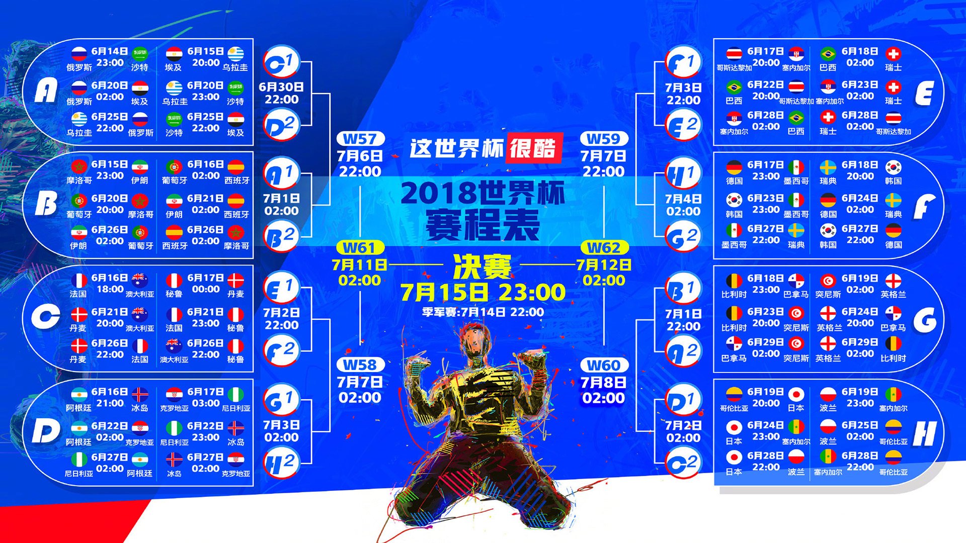 国际自行车赛选手康复训练中心认证体系推出，自行车国际比赛